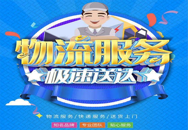 <a href='http://m.xizihzp.cn/a/news/gongsixinwen/883.html' target='_blank'><u>邯鄲到池州物流公司</u></a>|安徽專線 <a href='http://m.xizihzp.cn/a/news/gongsixinwen/883.html' target='_blank'><u>邯鄲到池州物流公司</u></a>|安徽專線