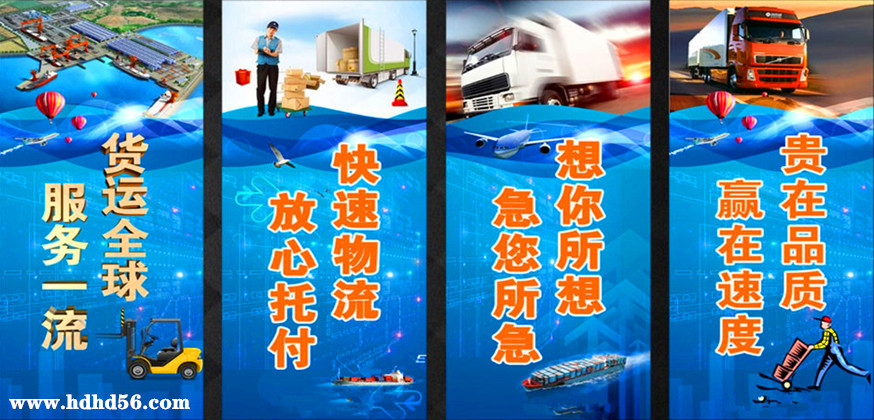 <a href='http://m.xizihzp.cn/a/news/gongsixinwen/4807.html' target='_blank'><u>邯鄲到興化物流公司</u></a>|邯鄲到興化貨運專線 <a href='http://m.xizihzp.cn/a/news/gongsixinwen/4807.html' target='_blank'><u>邯鄲到興化物流公司</u></a>|邯鄲到興化貨運專線