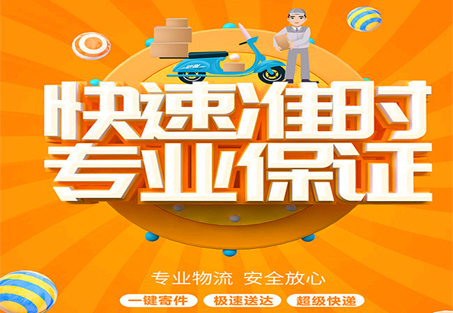 <a href='http://m.xizihzp.cn/a/news/changjianwenti/5477.html' target='_blank'><u>邢臺到木蘭物流公司</u></a>|黑龍江專線 <a href='http://m.xizihzp.cn/a/news/changjianwenti/5477.html' target='_blank'><u>邢臺到木蘭物流公司</u></a>|黑龍江專線