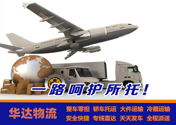 <a href='http://m.xizihzp.cn/a/news/2319.html' target='_blank'><u>邯鄲到成都貨運專線</u></a>