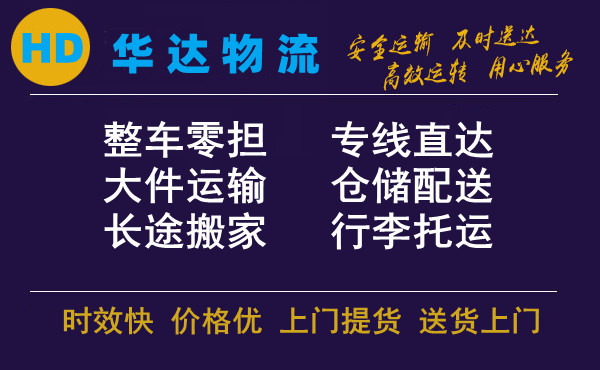 <a href='http://m.xizihzp.cn/a/news/12907.html' target='_blank'><u>衡水到黔南物流公司</u></a>