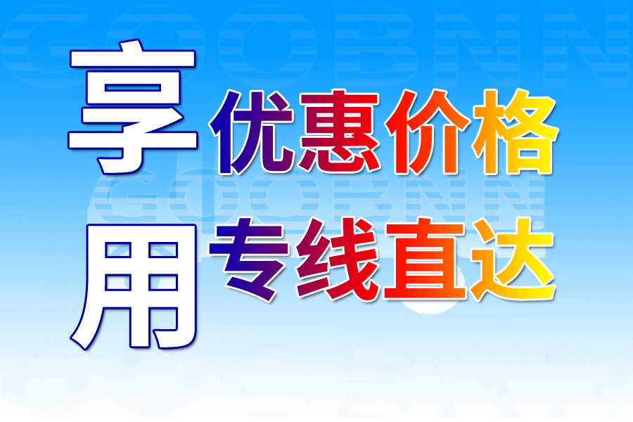 <a href='http://m.xizihzp.cn/a/news/gongsixinwen/882.html' target='_blank'><u>邯鄲到蚌埠物流公司</u></a>