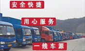<a href='http://m.xizihzp.cn/a/news/gongsixinwen/15963.html' target='_blank'><u>衡水到湛江貨運公司</u></a>