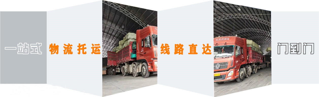 <a href='http://m.xizihzp.cn/a/news/12867.html' target='_blank'><u>衡水到湛江物流公司</u></a>