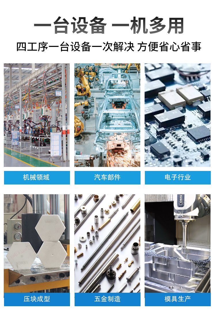 框架液壓機(jī)使用領(lǐng)域